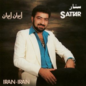 ستار ایران ایران